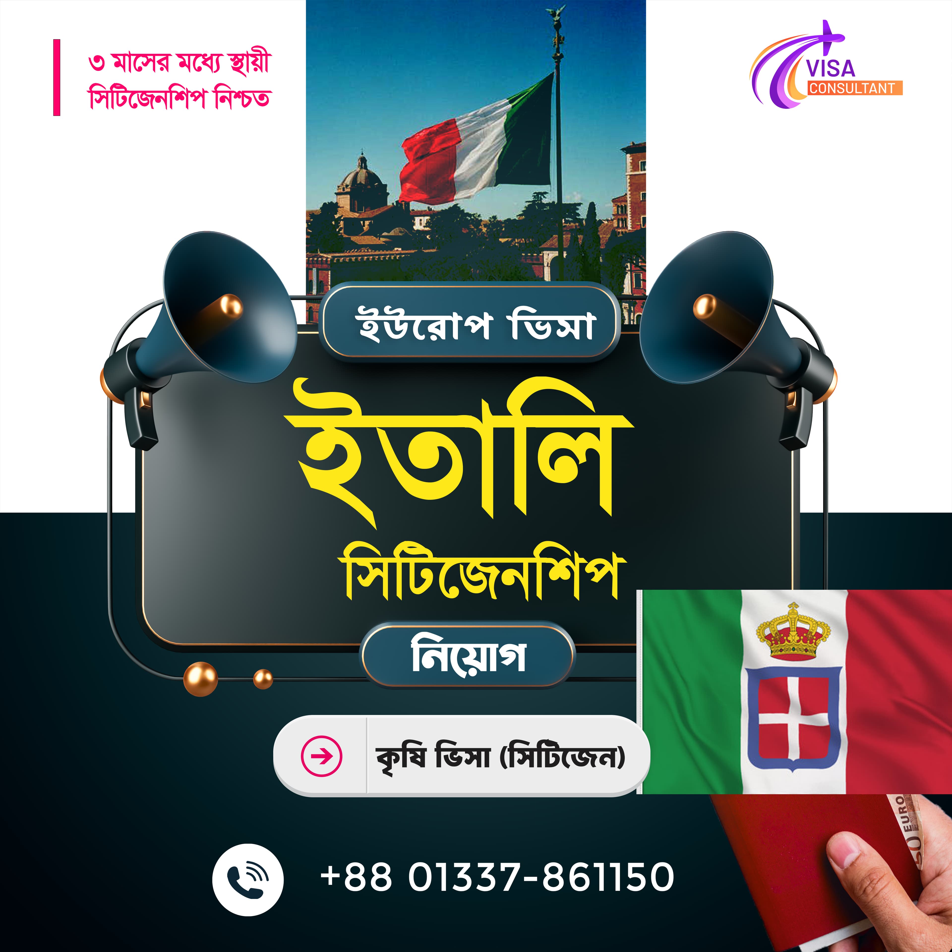 Italy Visa Ad Design