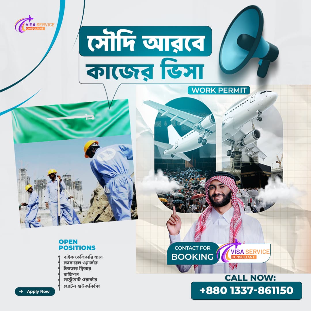 Saudi Visa Ad Design-2